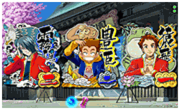 保留玉前兆予告