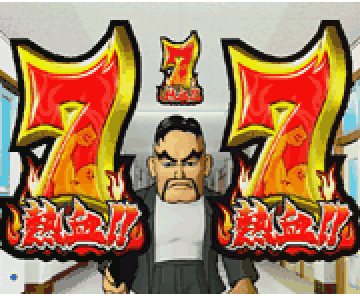 通常ステージ