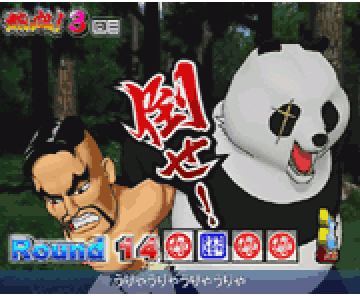 大当りラウンド