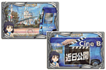 シネバス予告
