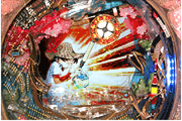 ハイパーリール役物