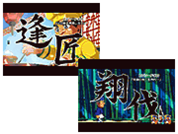 エピソードリーチ