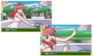 コーヒーカップ演出【遊園地デート】