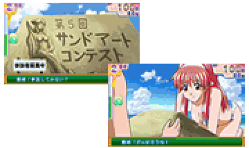 サンドアート演出【海デート】