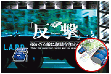 装甲車リーチ