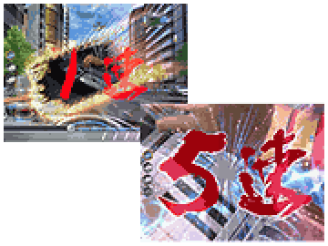 ギアステップアップ予告