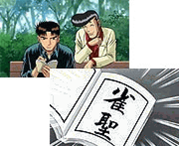 【上野ステージ】文庫本