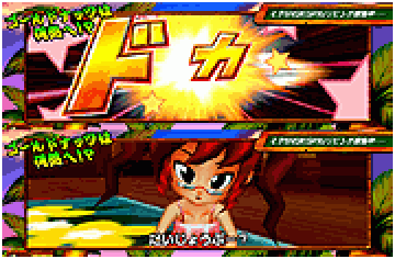 キャラ出現演出