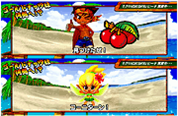 キャラ出現演出