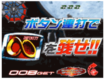 ベノムゾーン