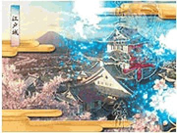 刀振動連続予告