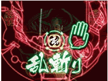 ZVA刀斬りリーチ(乱斬り)