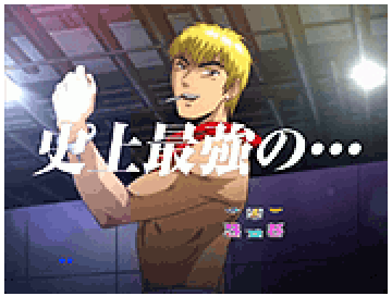 ダイジェスト予告