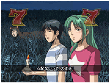 肝試しリーチ