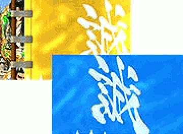 旗変化予告