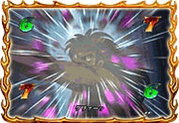 ハリマオ ライバルリーチ