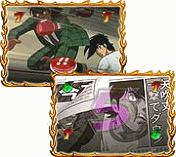 ハリマオ ストーリーリーチ