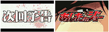 1ゲーム目