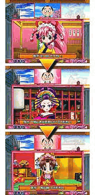 アタック連続演出