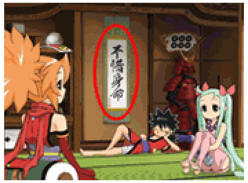 背景変化演出【城内ステージ】