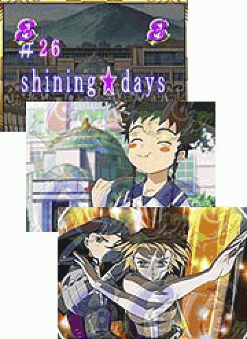 【ストーリー系リーチ】shining★days
