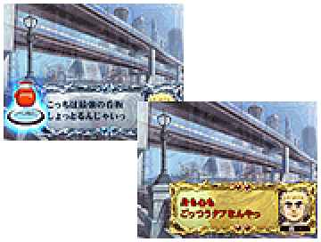 ウィンドウ会話予告