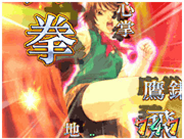 アイキャッチ予告