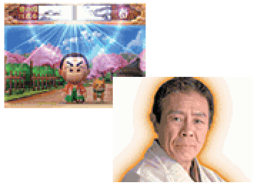 同系統連続予告