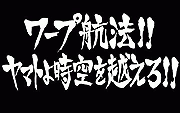 次回予告演出