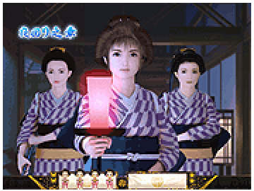 夜回り之章