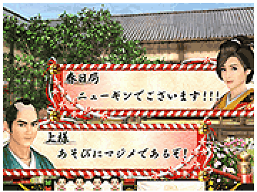 セリフ予告