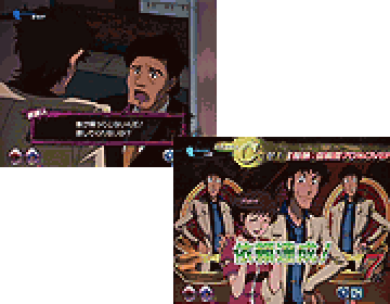 アクティブミッションモード