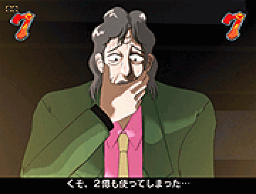 絵画鑑識眼勝負リーチ