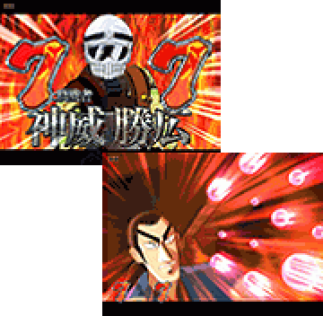 血戦バトルモード