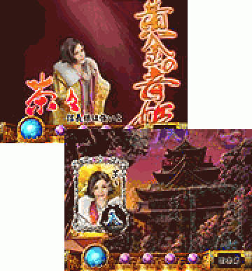会話予告