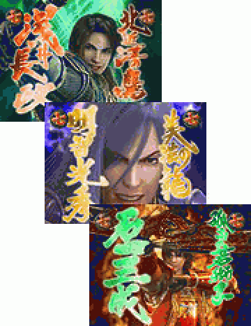 大見得リーチ