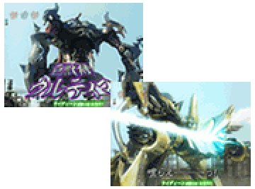 VSウルティマ【CG系リーチ】