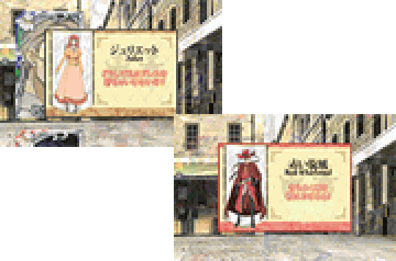 プロフィールカード予告
