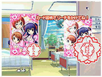 たいへんよくできました予告