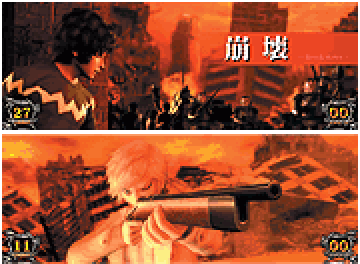 崩壊(高確モード)