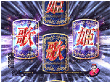 ミッドナイトフライト予告