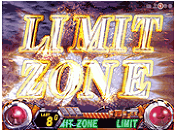 「LIMIT ZONE」中の演出