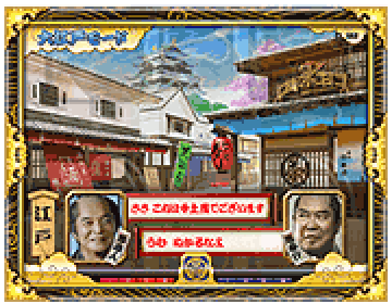 会話予告