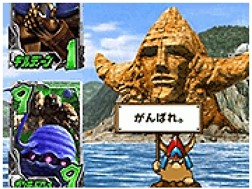 モグライディーン予告