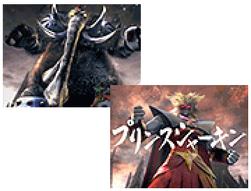 化石獣VS系リーチ