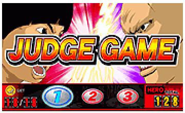 ジャッジゲーム
