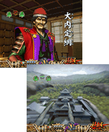 小手森城(おてもりじょう)の戦い