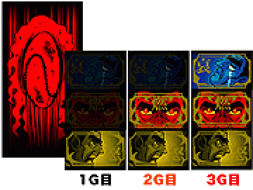 【5thリール演出】火だるまボール