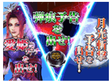 ジョグミッション予告