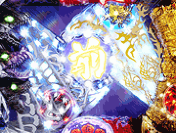超巨大役物「飛翔」